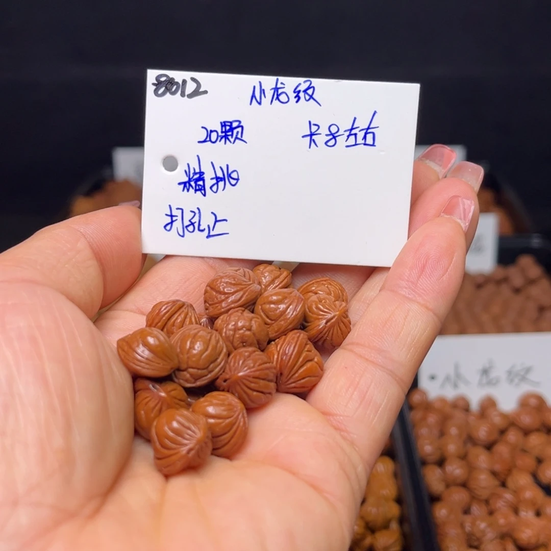 手串桃核小龙纹8左右20颗
