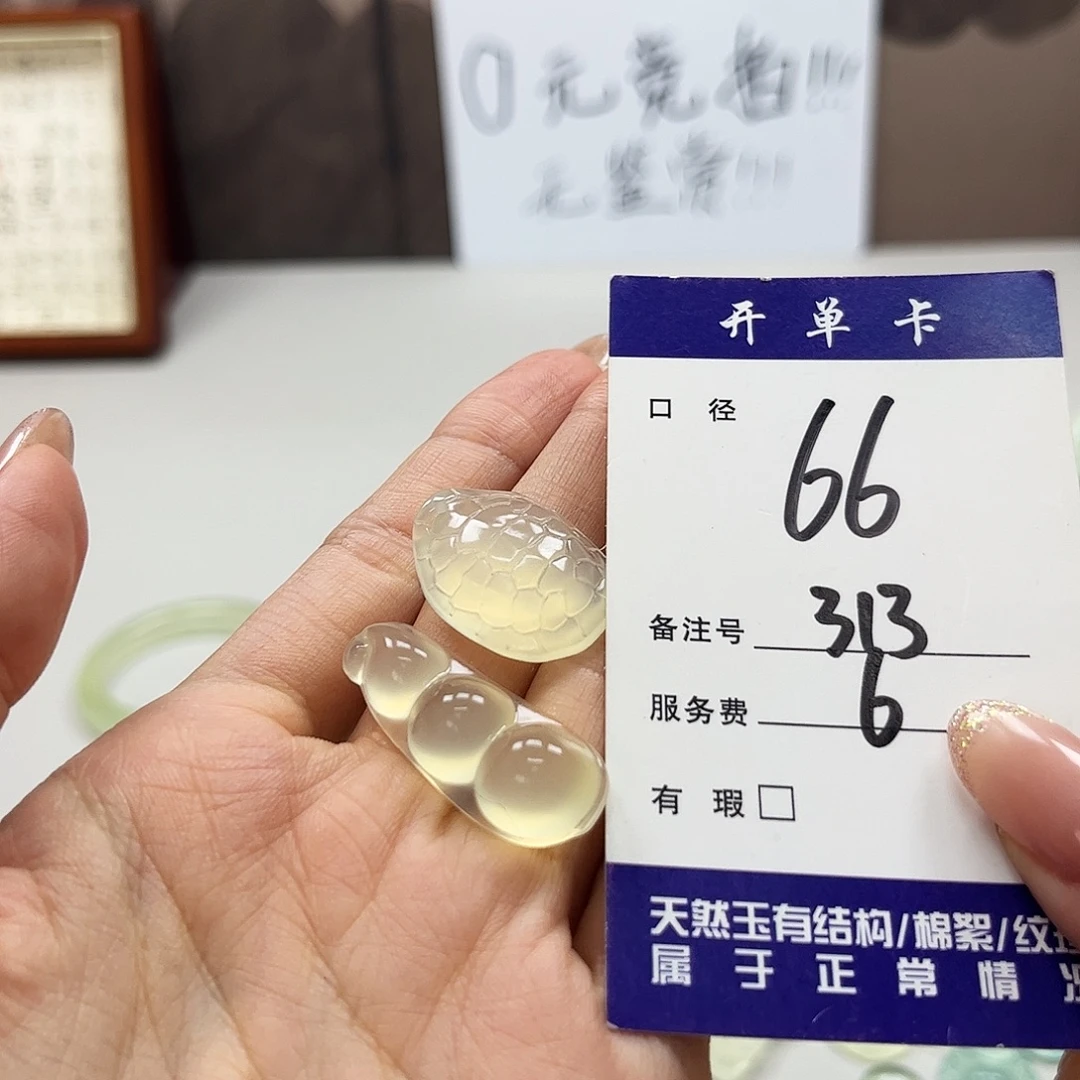 蛇纹石玉未镶嵌吊坠