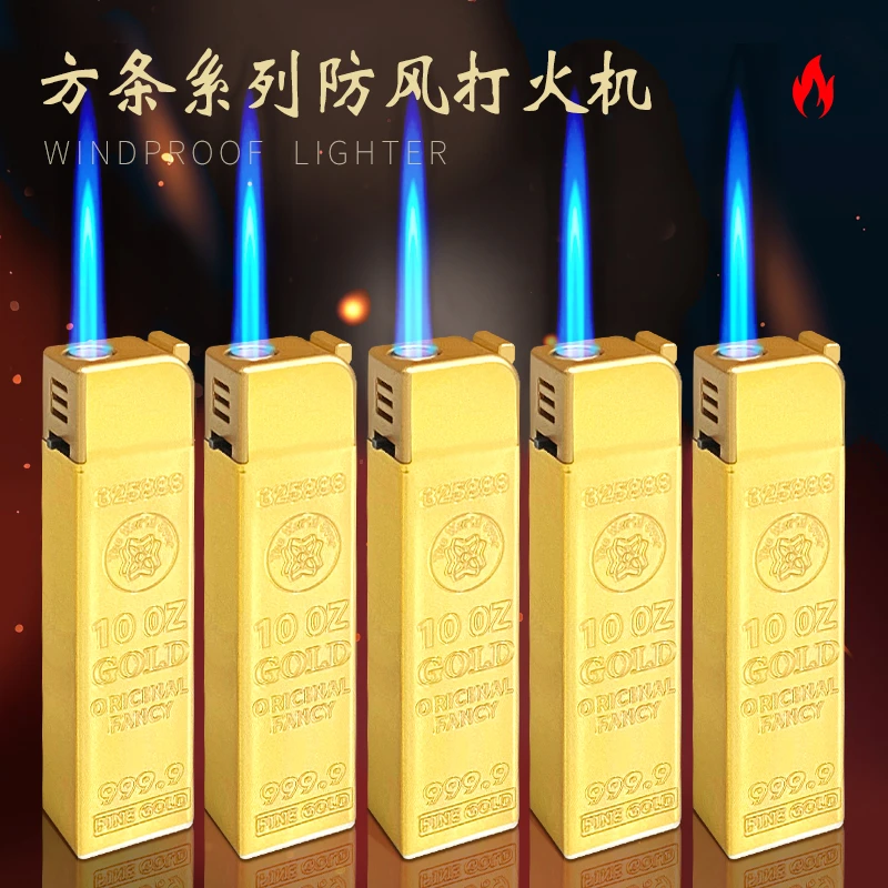 高颜值创意高档金属防风直冲蓝焰耐用充气复古金条打火机