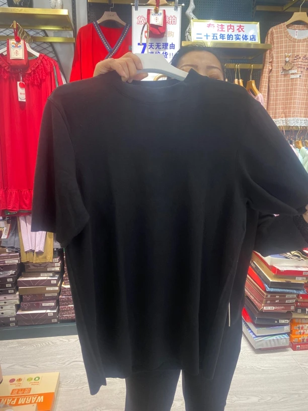 福利！男士中领短袖打底衫