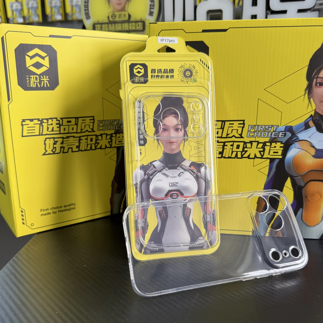 GM积米晶透系列 透明手机壳（13-17系列40个）