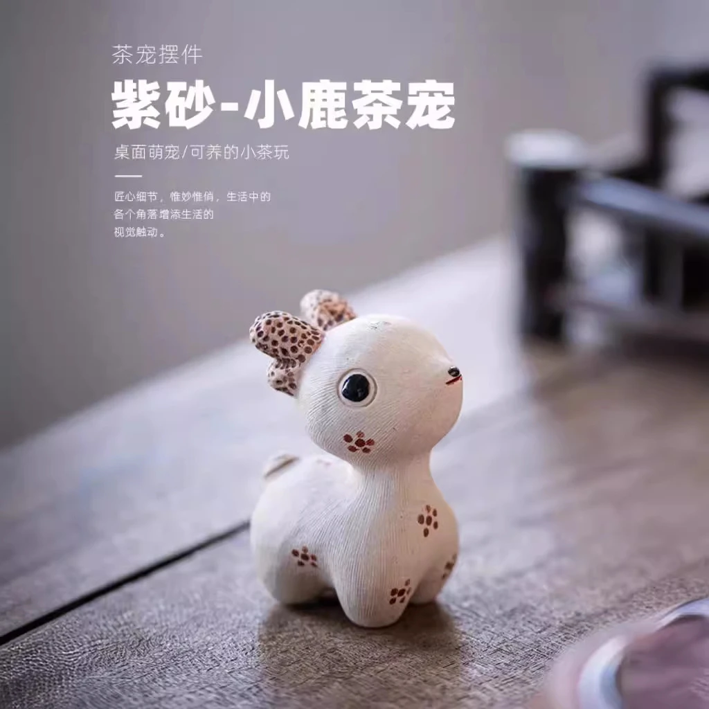 宜兴原矿紫砂茶宠梅花鹿小摆件小鹿驯鹿雕塑茶桌创意茶玩厂家批发