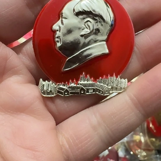 嘉***约其他普通金属圆形红色人物像章