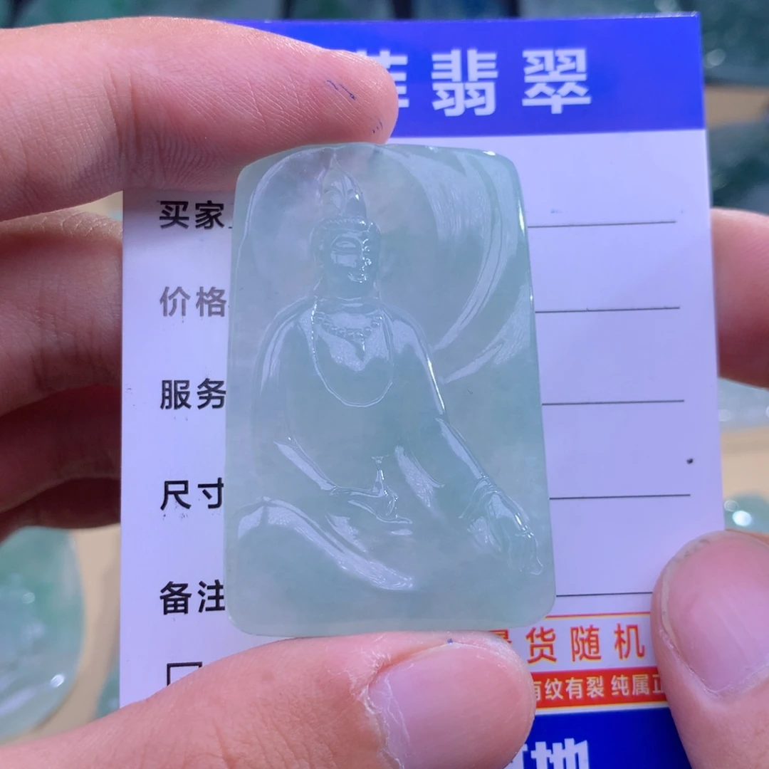 翡翠未镶嵌颈饰天然缅甸A货翡翠