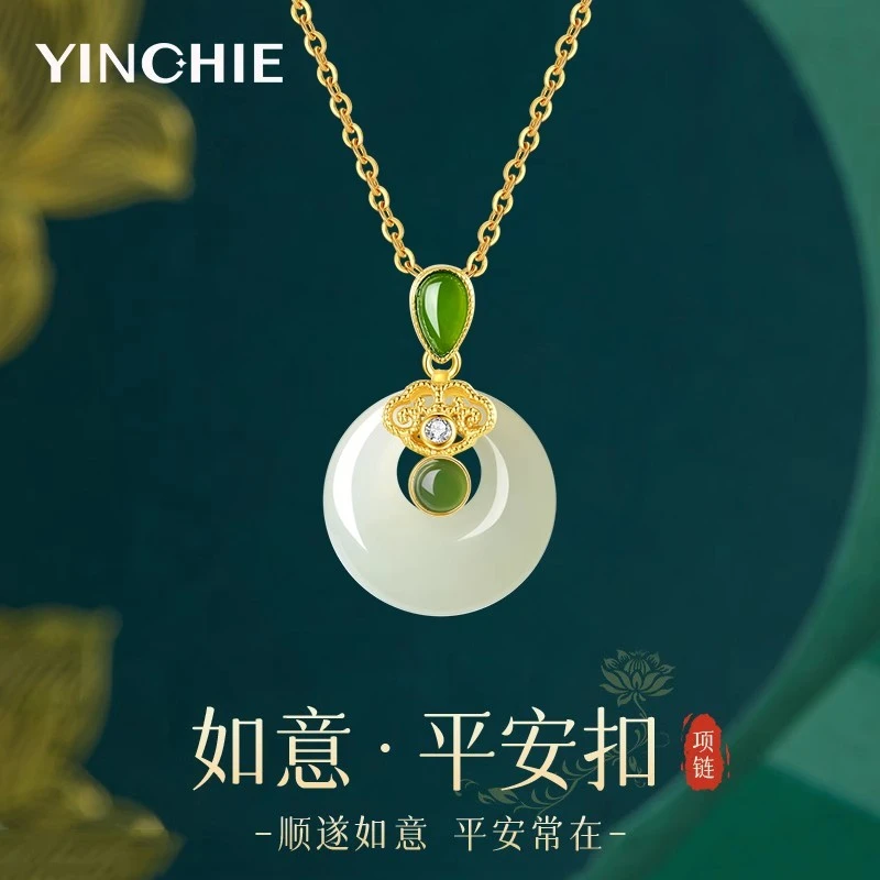 链子足银锆石 999纯银如意平安扣项链吊坠女款轻奢生日礼物送妈妈