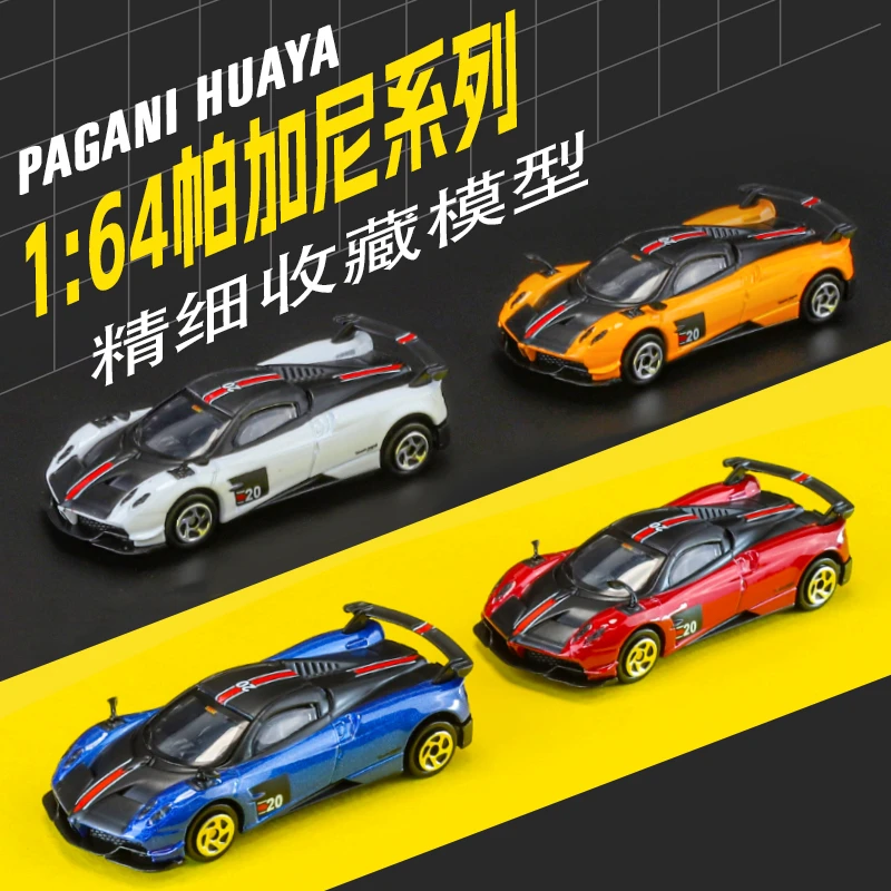 1:64兰博基尼LP750-4公安特警合金车模型声光开门男孩玩具车