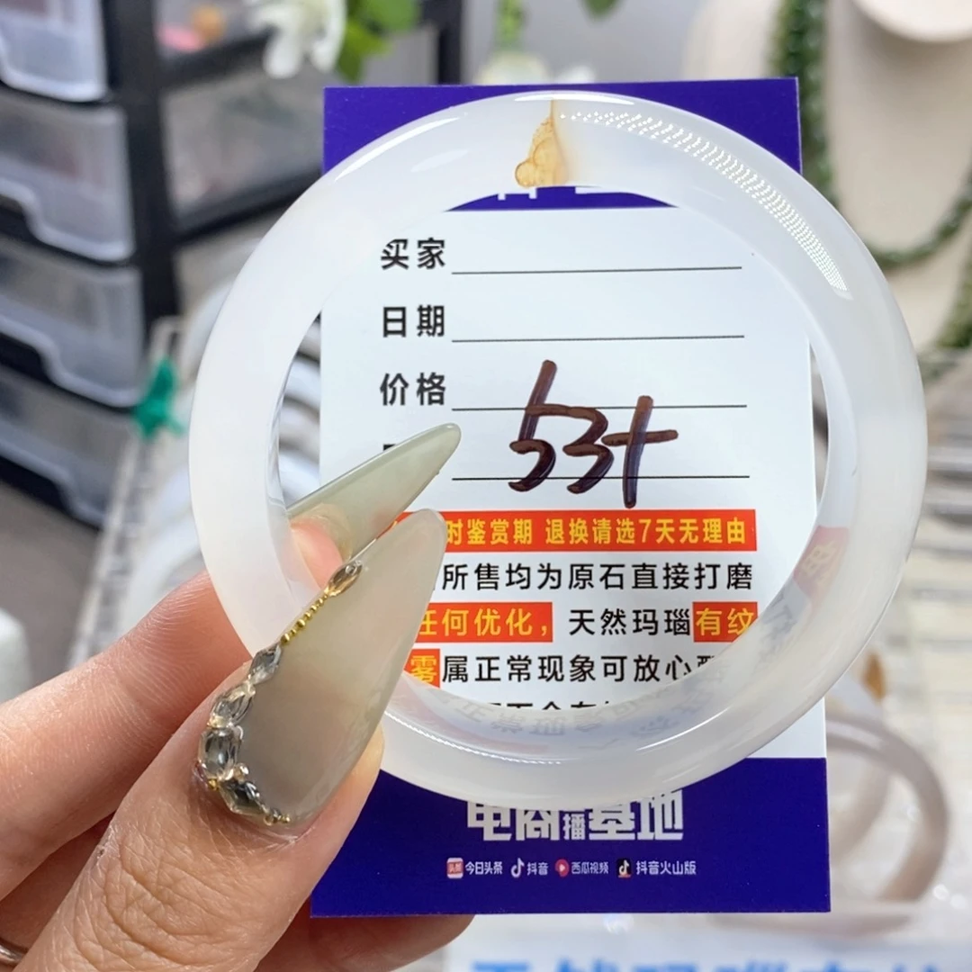 未镶嵌玛瑙/玉髓珠宝奇石