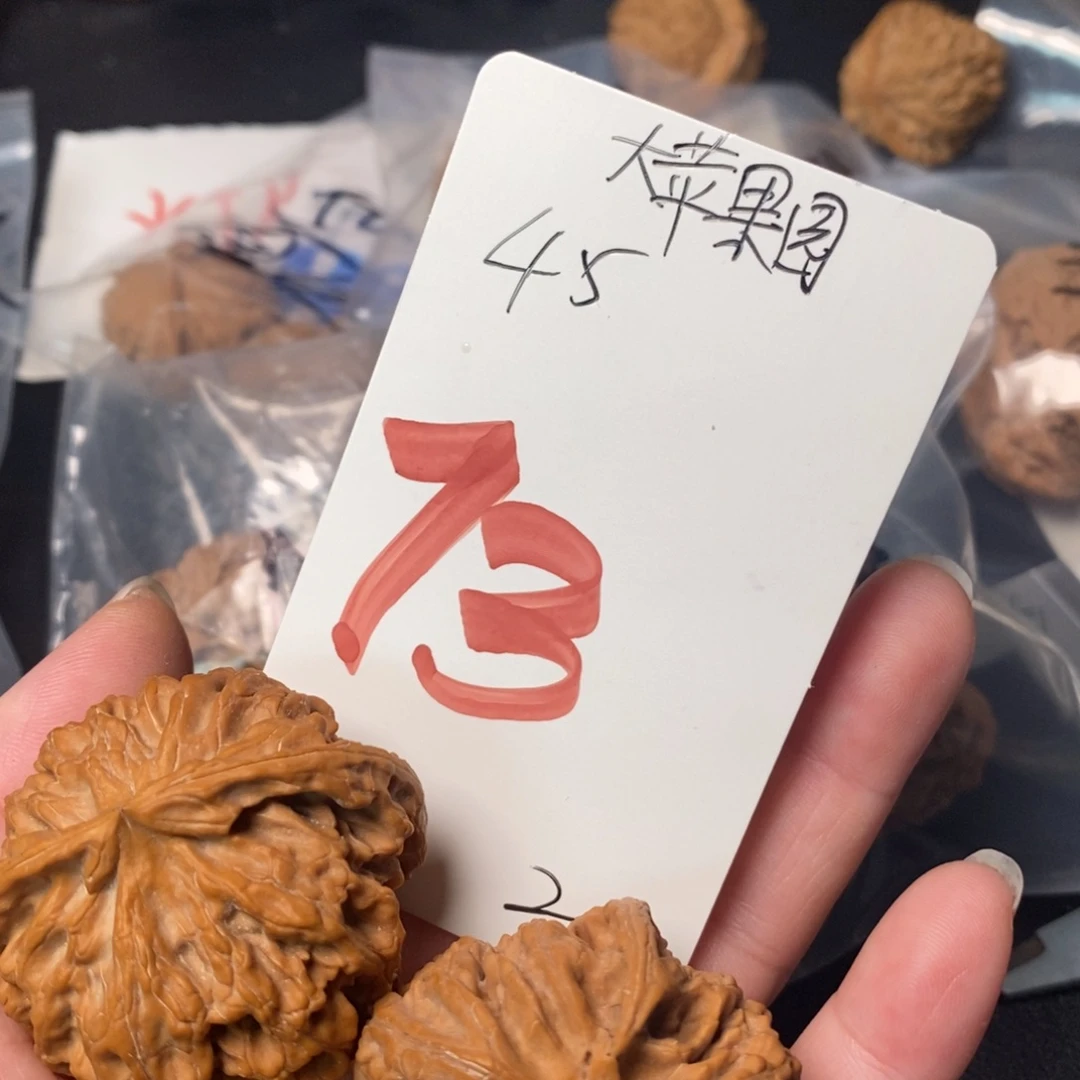 文玩核桃吊坠兴*呦11111111111111111