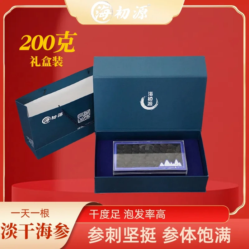 【阿速专享】海初源高档淡干海参礼盒200g装 源头直供