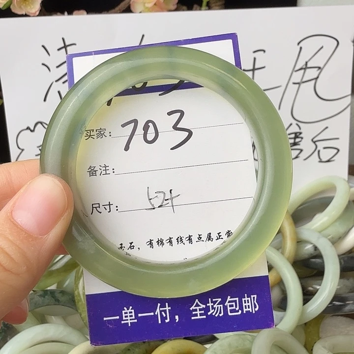 蛇纹石玉未镶嵌1111