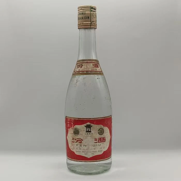 1991年汾酒53度500ml61712