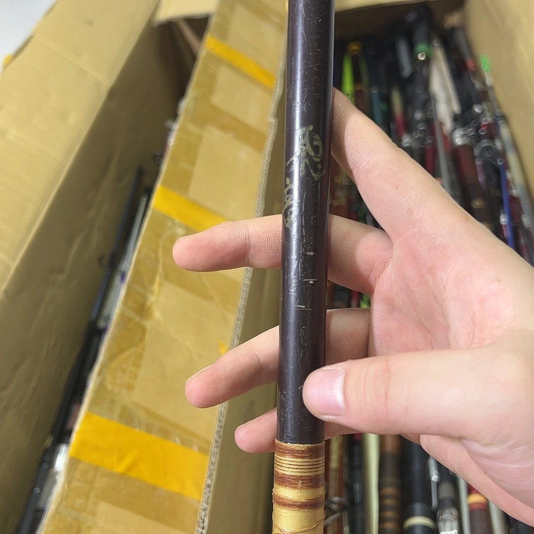 狂*把握家中古渔具 一物一拍