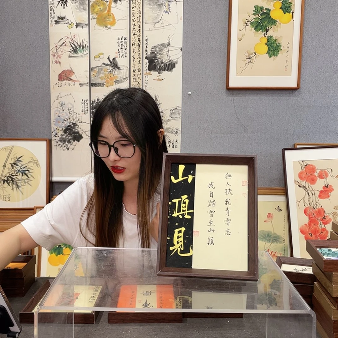 书法八寸手绘带框尺寸：18*23