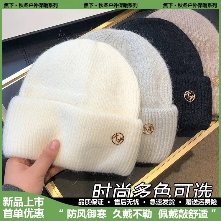 新款字母m标保暖毛线帽女秋冬韩版百搭加厚保暖帽护耳保暖针