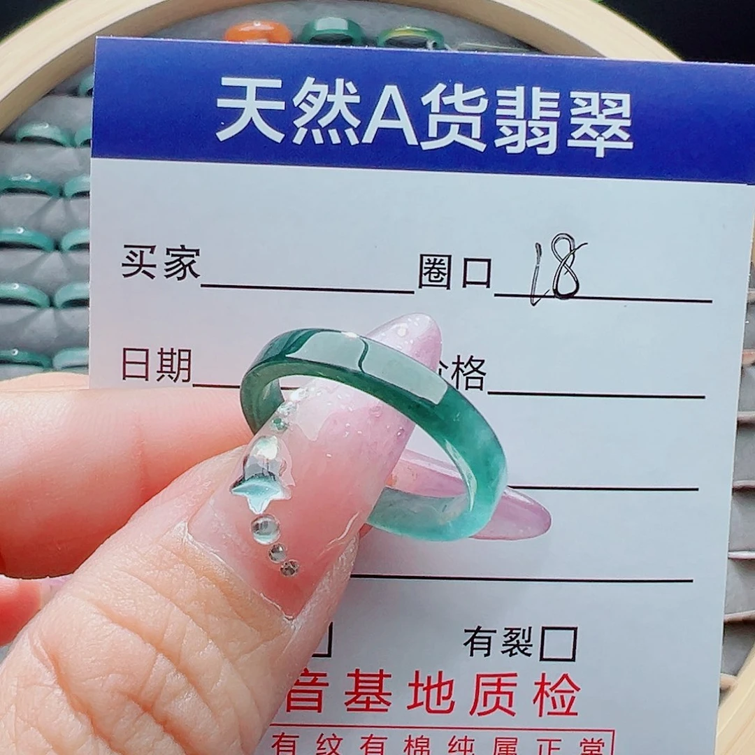 未镶嵌戒圈翡翠@*戒圈