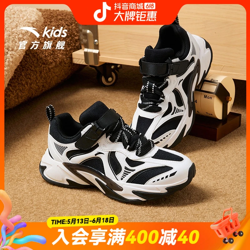 安踏儿童女大童24新款雅丹风网面舒适防滑耐磨青少年运动休闲鞋H