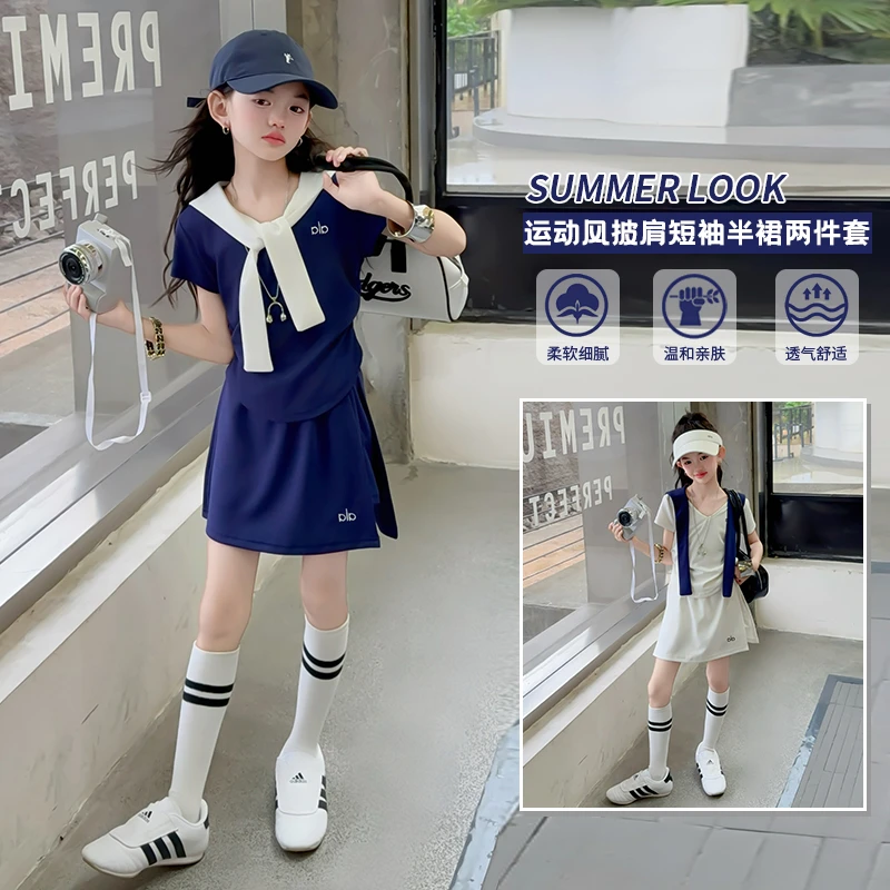 女童披肩短袖套装夏装2025新款时髦女大童运动儿童夏季薄款短裤裙