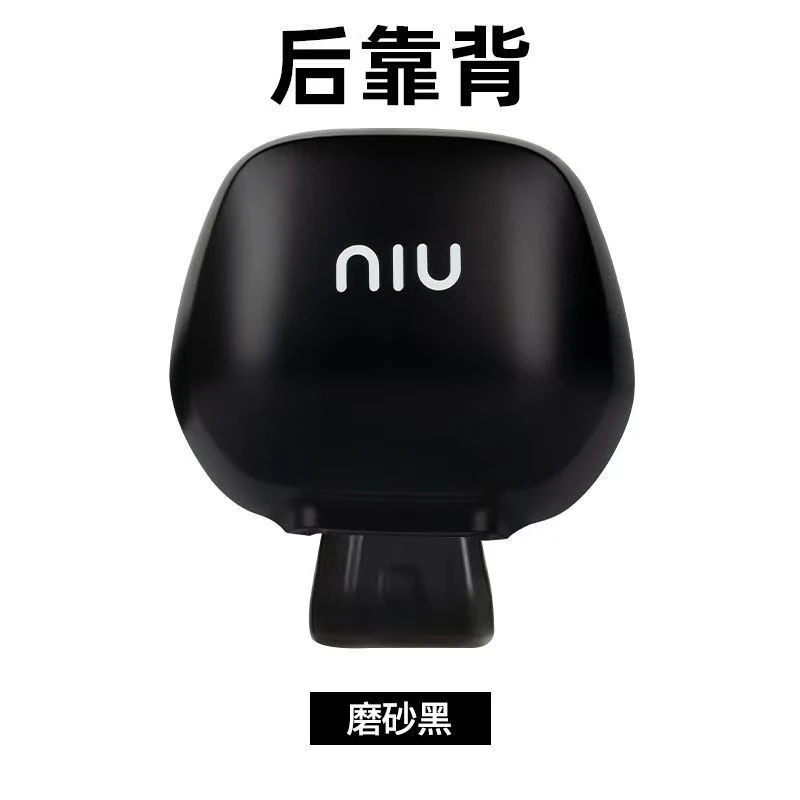 适用于小牛踏板电动车N1S原厂原装靠背靠垫 N1/NQi后支架改装配件