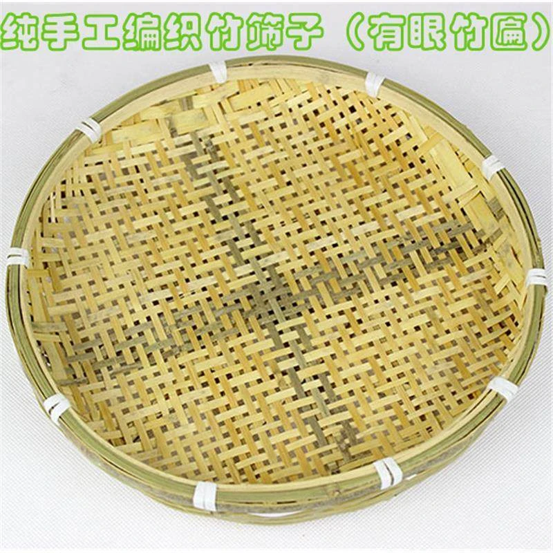 火锅店托盘米自助餐竹编烧烤串串餐具筛子餐簸箕盘子竹晾晒特色筛