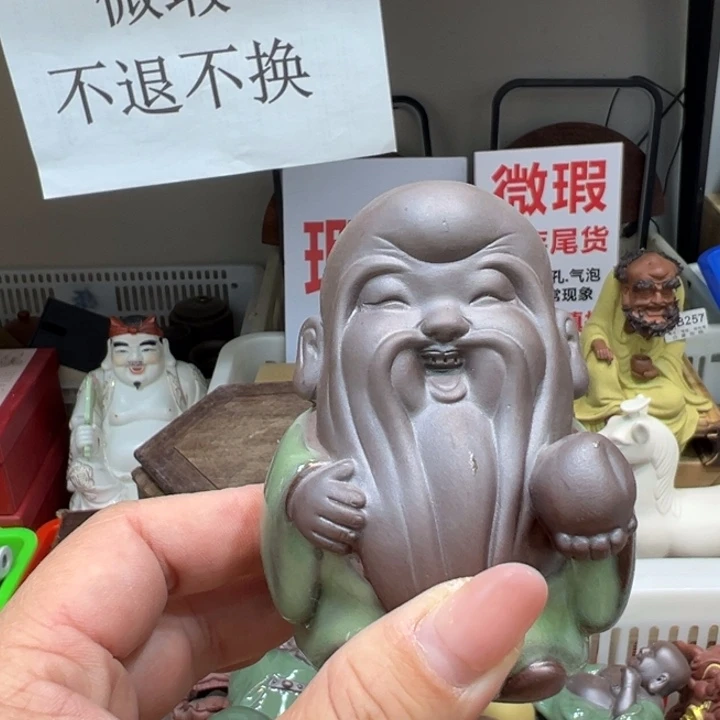 紫砂茶宠14523647