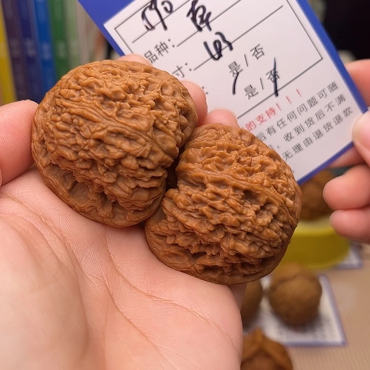 文玩核桃手捻核桃590