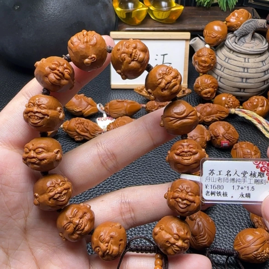 【闪购商品】橄榄核手串人生百态
