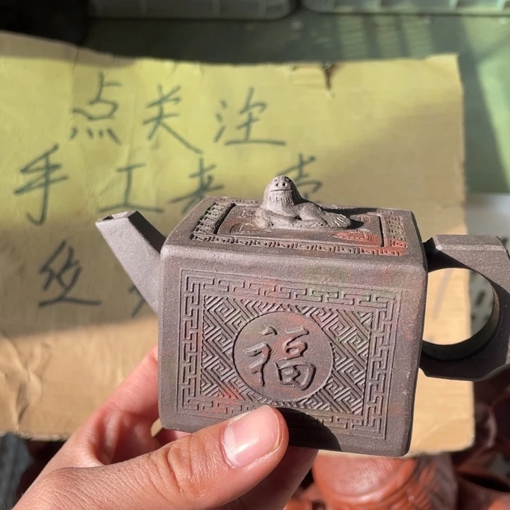 紫砂茶壶老厂紫砂壶一件。