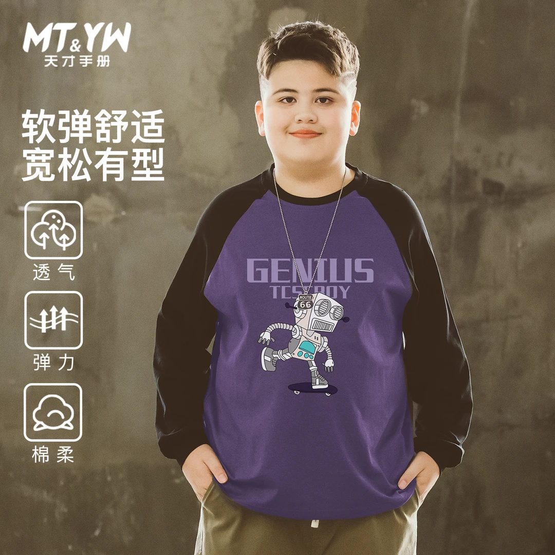胖大童长袖T恤男童春秋款中大童宽松大码加肥加大休闲打底衫上衣