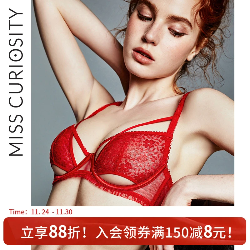 好奇蜜斯【沙龙蕾丝】薄蕾丝诱惑防下垂大胸显小文胸罩内衣女性感美
