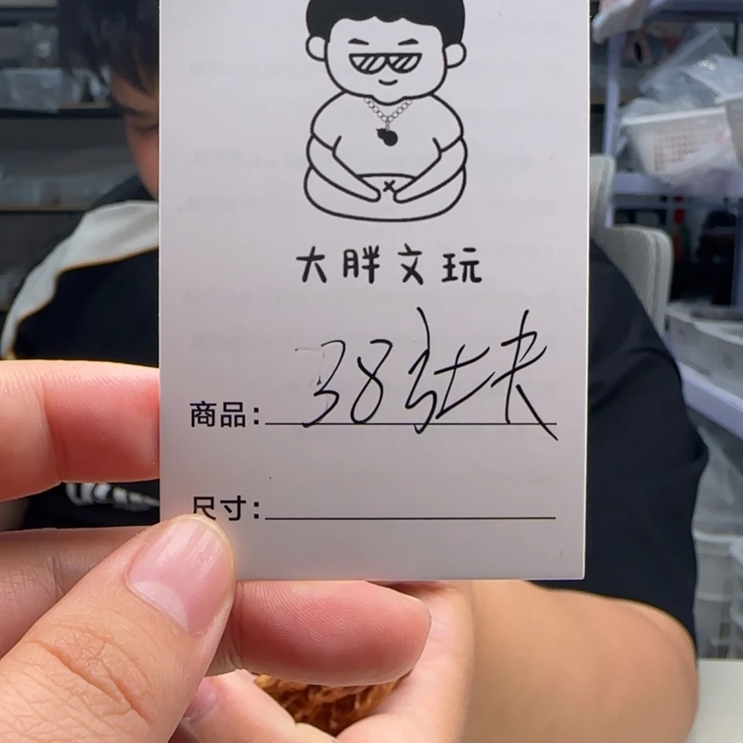 文玩核桃把件阿*38方块