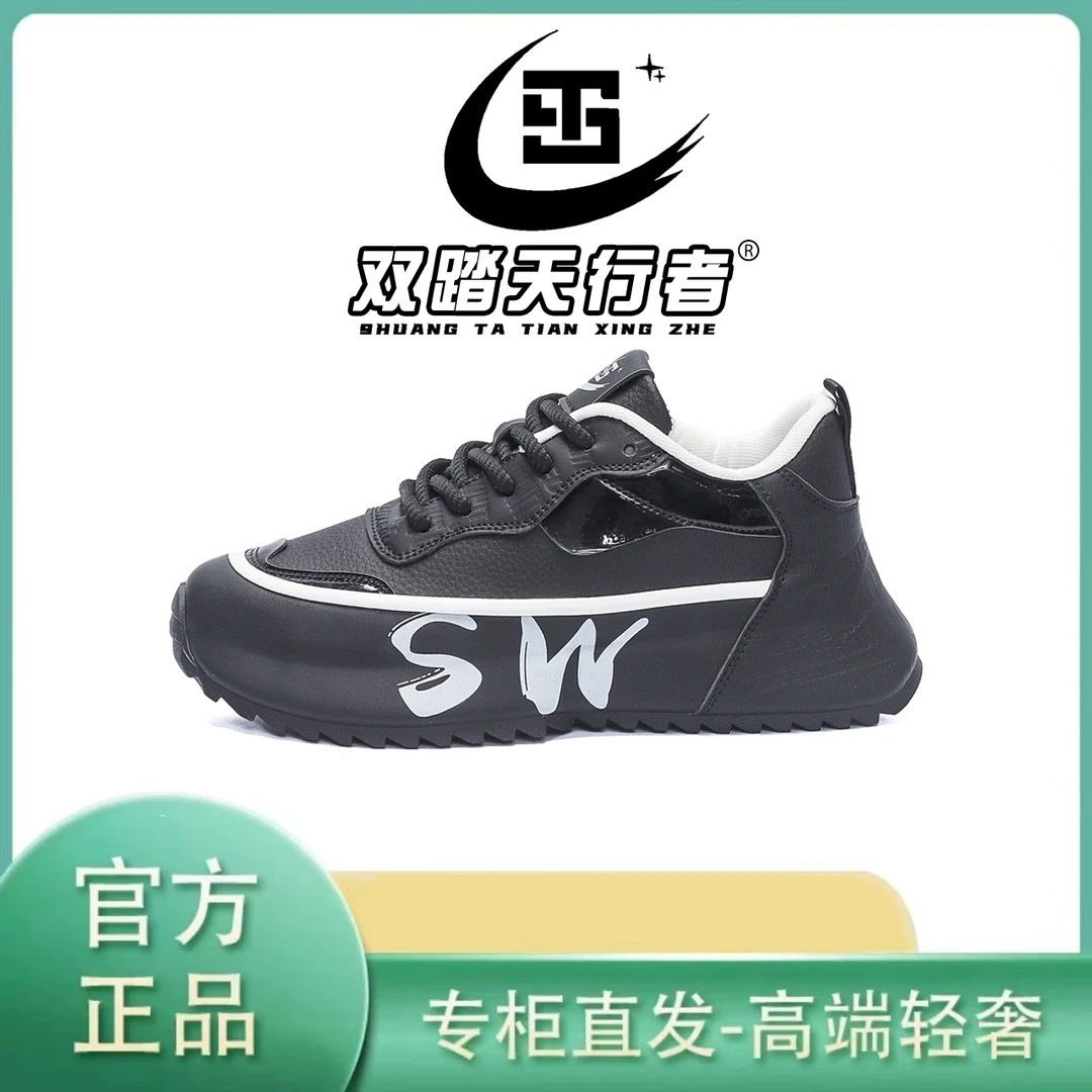 双踏天行者男鞋2025新款休闲百搭高奢包头鞋户外运动轻便潮鞋A035