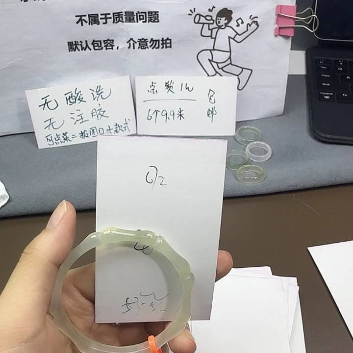 玛瑙/玉髓未镶嵌手镯072