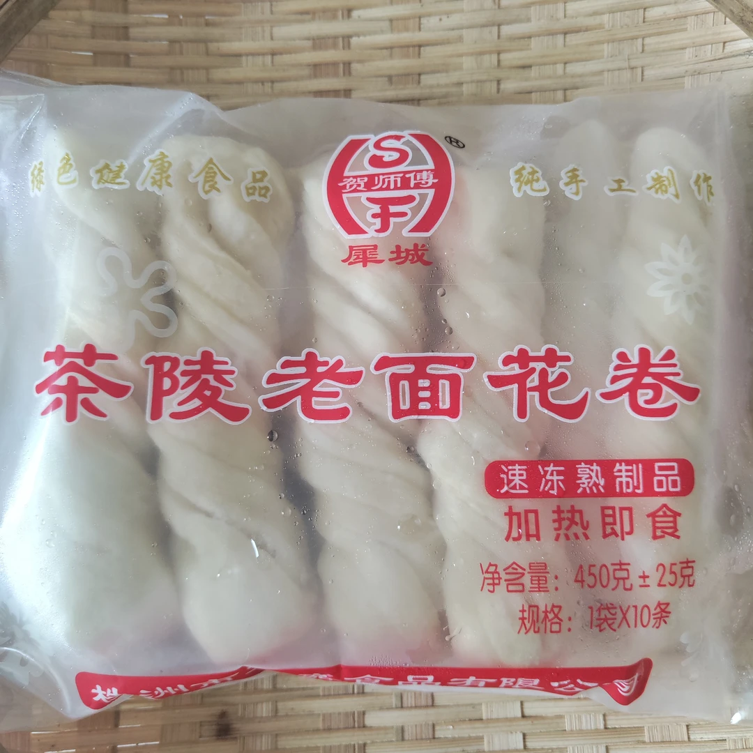 茶陵手工老面花卷早餐面点湖南特产速冻犀城贺师傅(顺丰包邮)