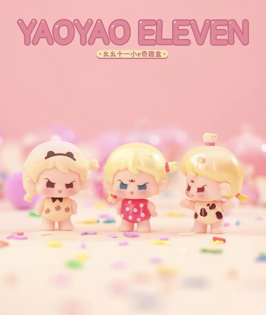 【踩后三】欧阿玛莉莉丝十一萌粒摆件