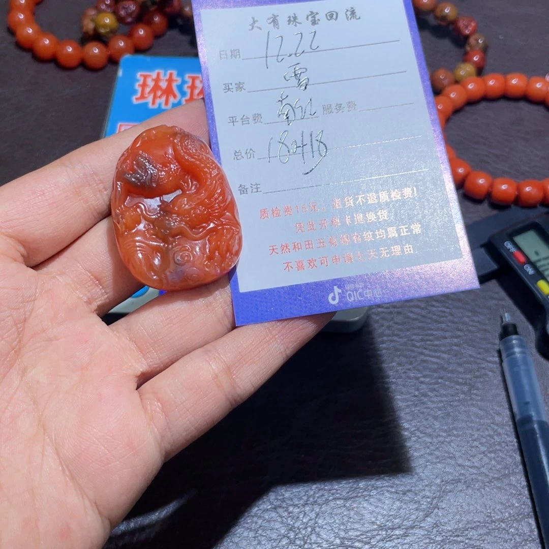 颈饰未镶嵌南红玛瑙雷****?