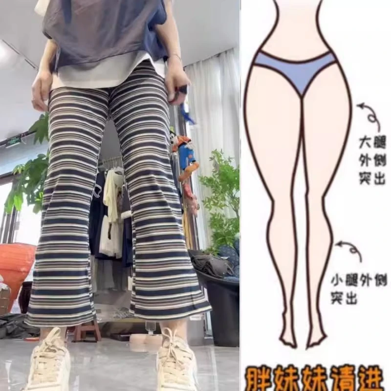 2025年夏季新款松紧腰条纹修身微喇休闲裤女欧货显瘦百搭九分裤子
