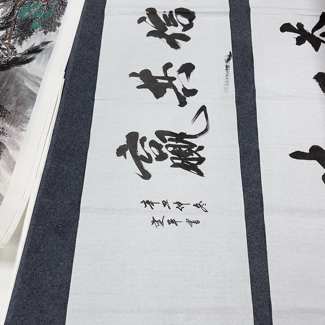 国画XL精品国画作品