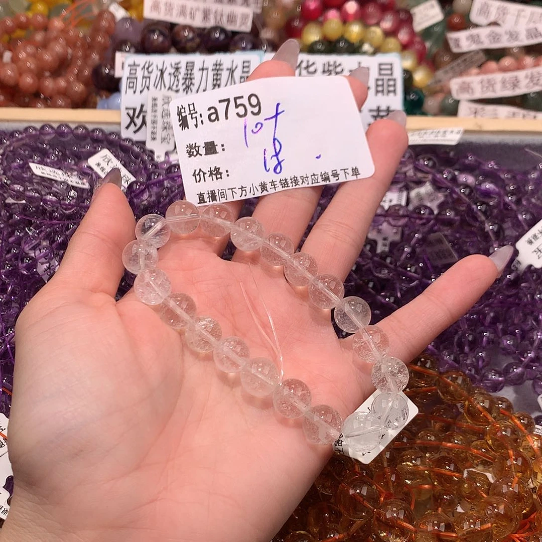 未镶嵌手串水晶759@……