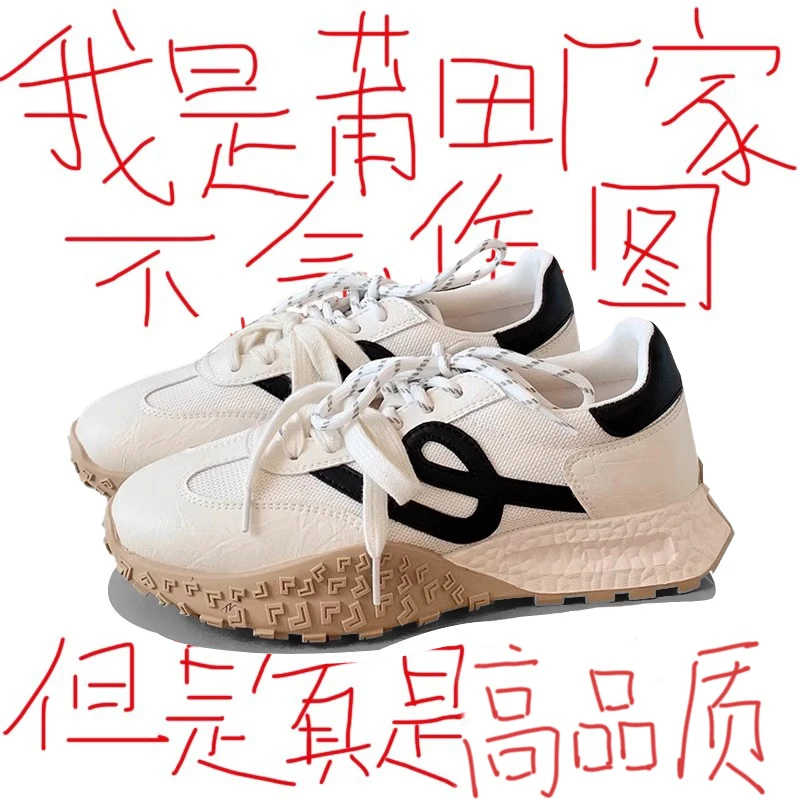 6cm内增高系带网面白色厚底休闲鞋女款2025新款百搭圆头撞色单鞋