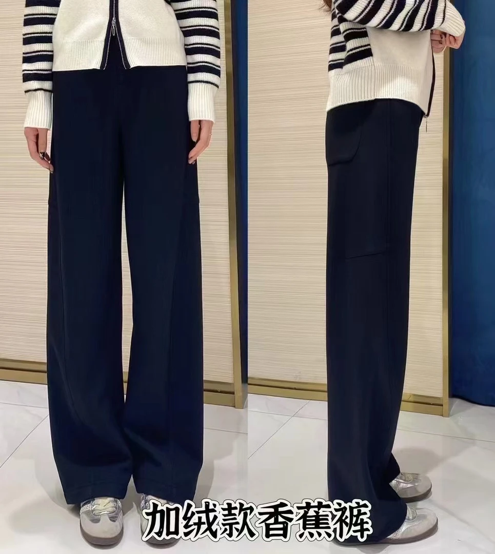 LIVELY·YAN俪妍加绒香蕉裤