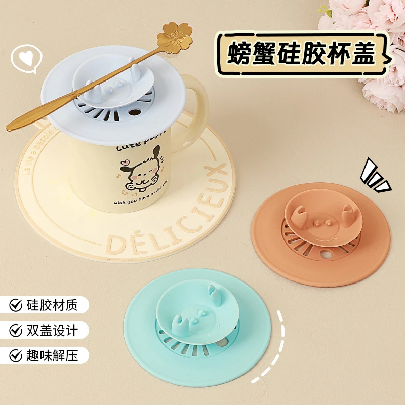 杯盖通用硅胶创意水杯盖圆形茶杯可爱盖马克杯玻璃陶瓷杯盖防尘