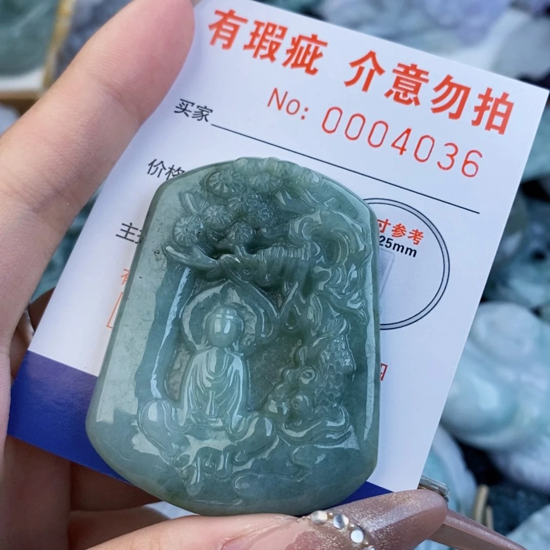 翡翠未镶嵌吊坠(不含链)