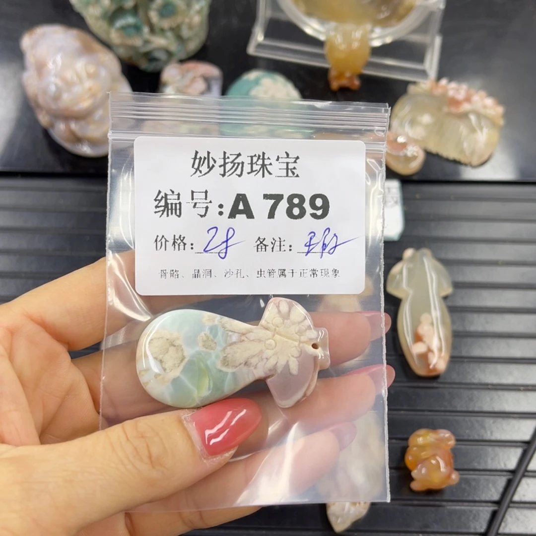 石英质玉默认有瑕未镶嵌婷*