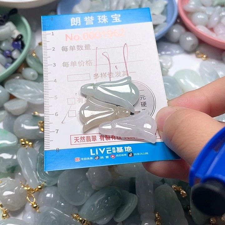 翡翠未镶嵌颈饰翡翠吊坠1962