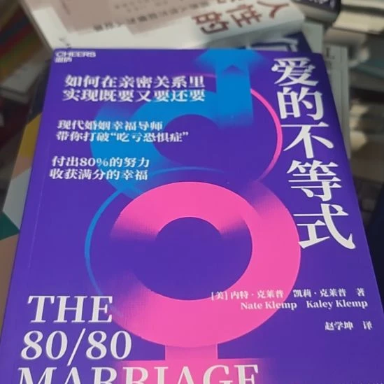 爱的不等式（务必塑封）