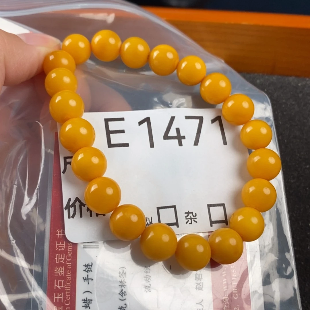 蜜蜡未镶嵌珠宝奇石