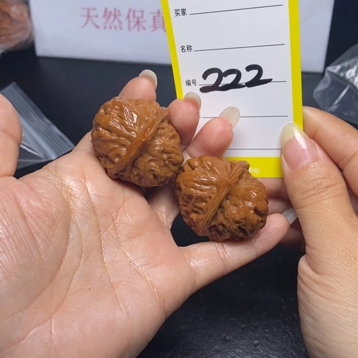文玩核桃吊坠222/38门头沟元宝