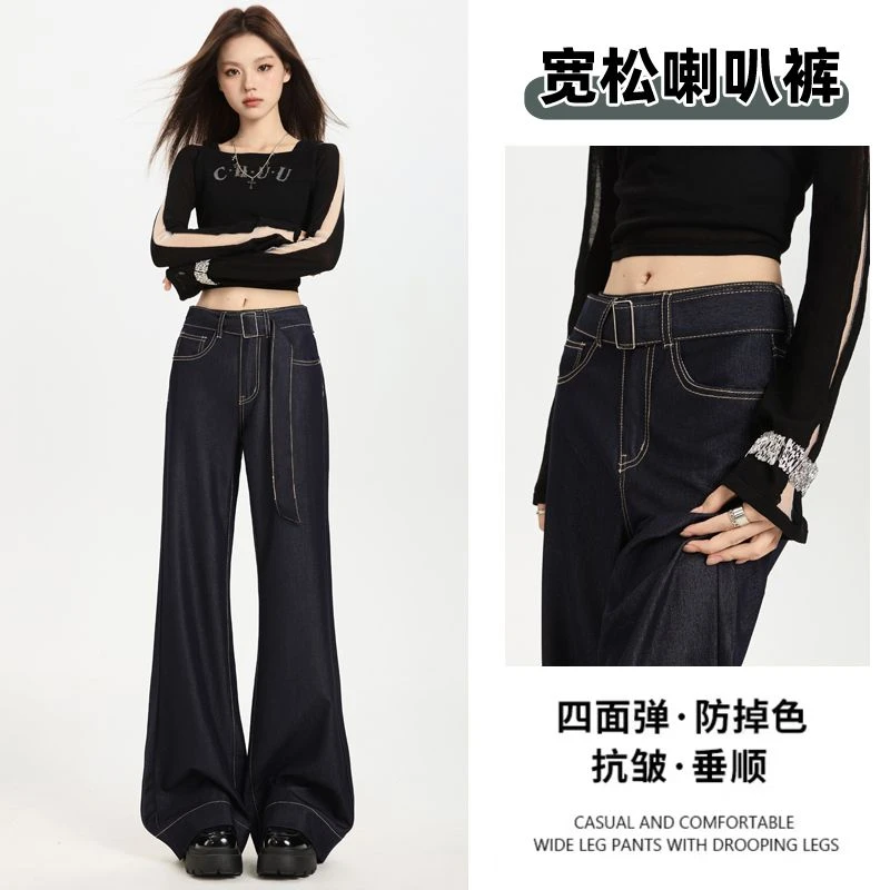 不贴腿微喇牛仔裤女夏季薄款爆款2025新款抗皱宽松显瘦马蹄喇叭裤