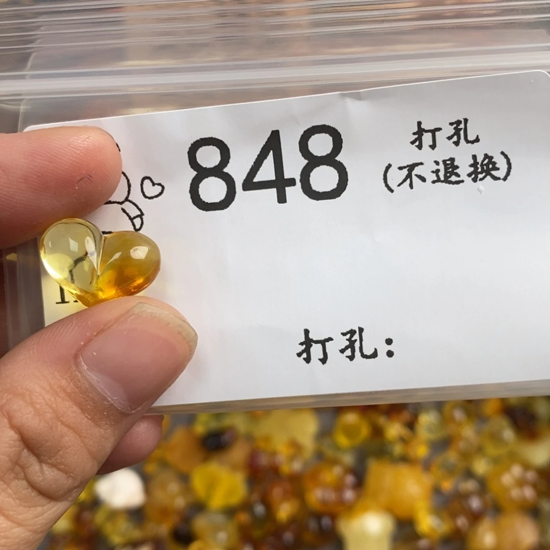 琥珀未镶嵌珠宝奇石