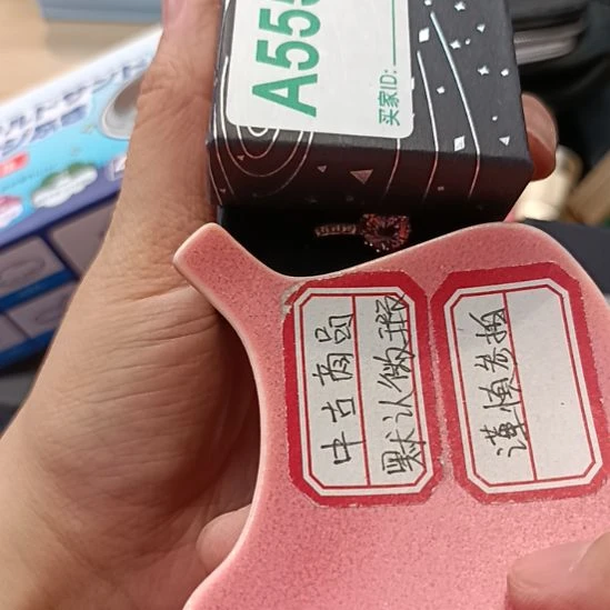 王***_瓷器瓷器瓷器瓷器瓷器瓷器